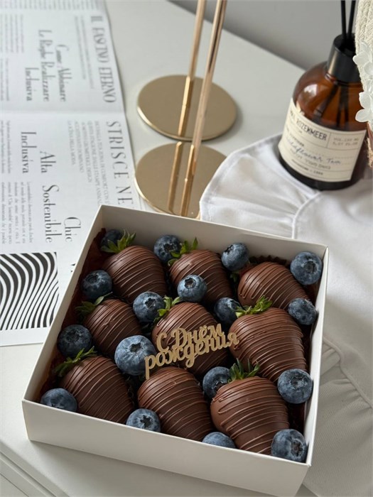 Набор из клубники в шоколаде "С Днем Рождения" 1897